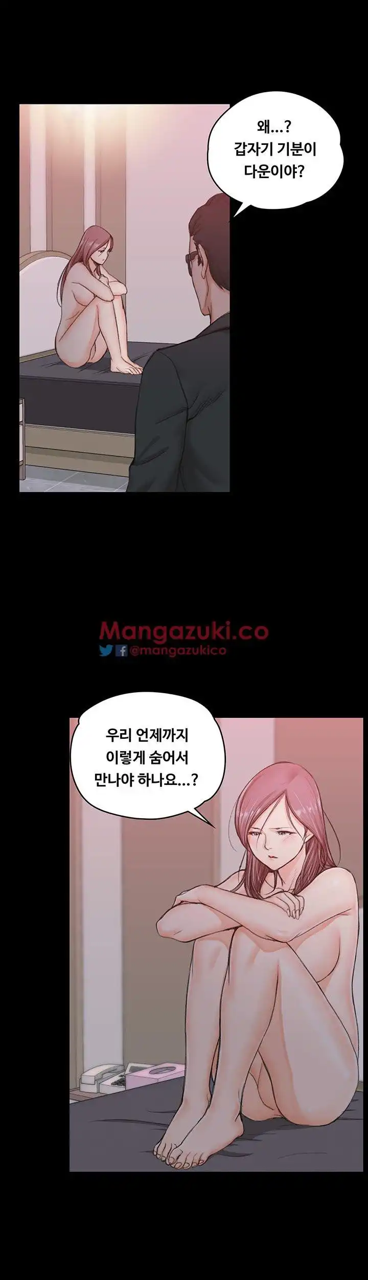 That Man’s Epilepsy Raw Chapter 12 Page 18