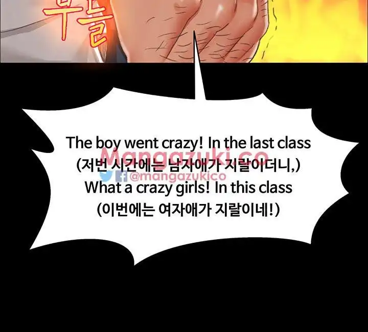 That Man’s Epilepsy Raw Chapter 12 Page 33