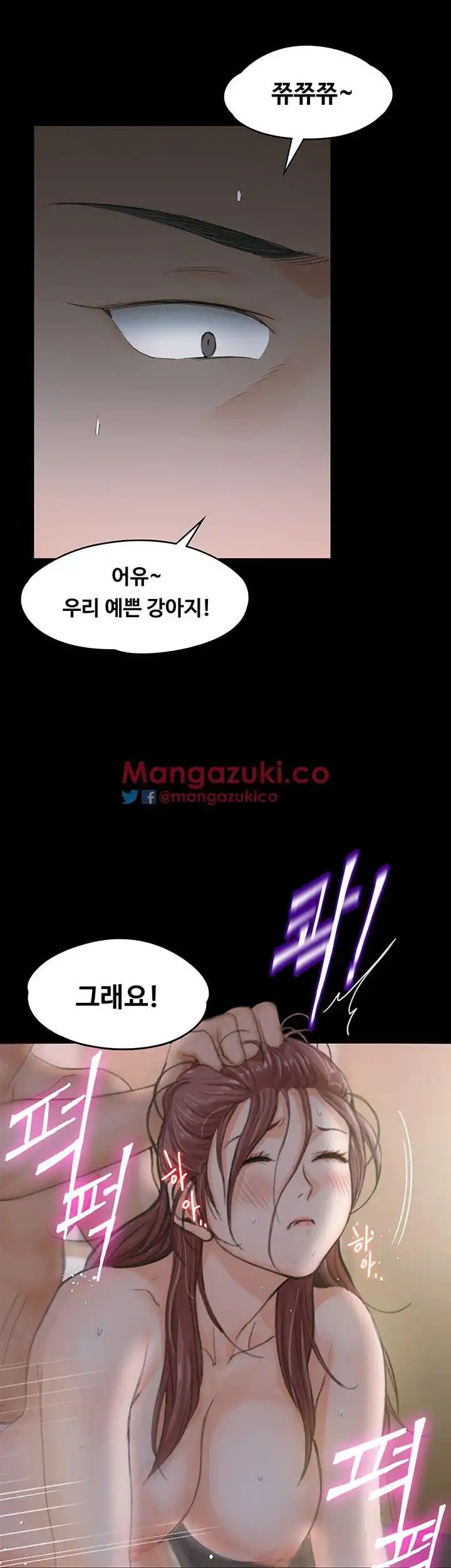 That Man’s Epilepsy Raw Chapter 12 Page 4