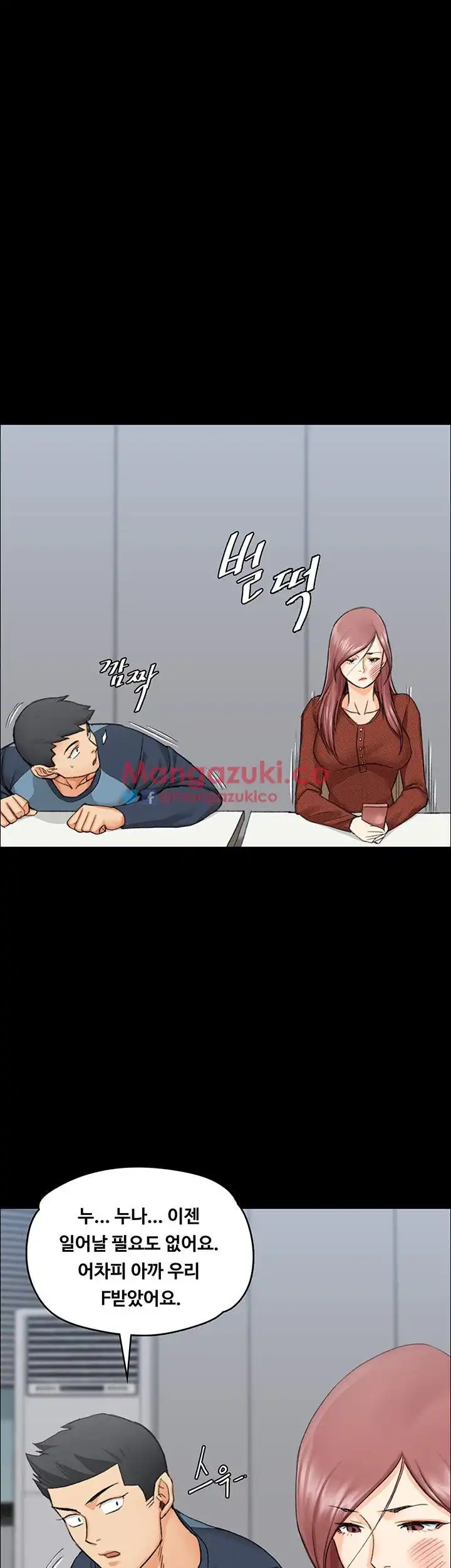 That Man’s Epilepsy Raw Chapter 12 Page 44