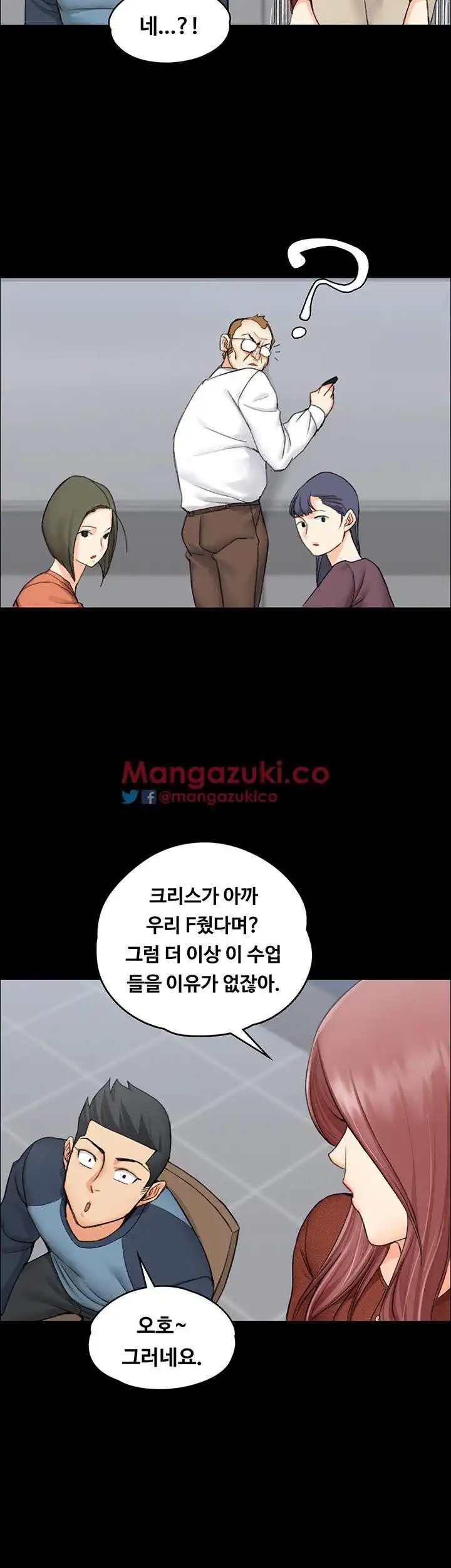 That Man’s Epilepsy Raw Chapter 12 Page 47