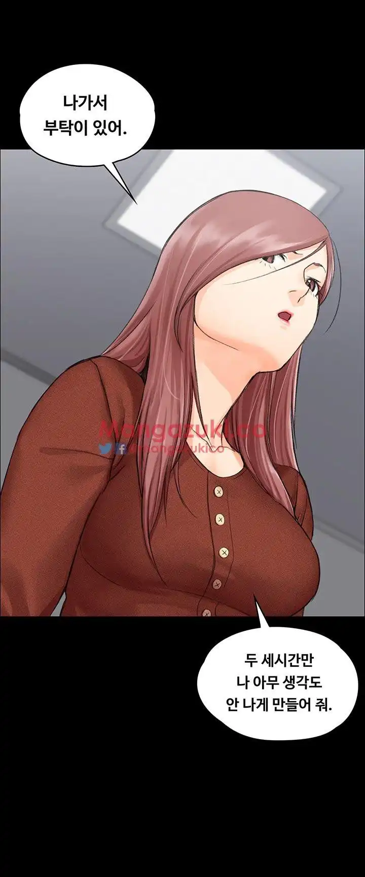 That Man’s Epilepsy Raw Chapter 12 Page 48