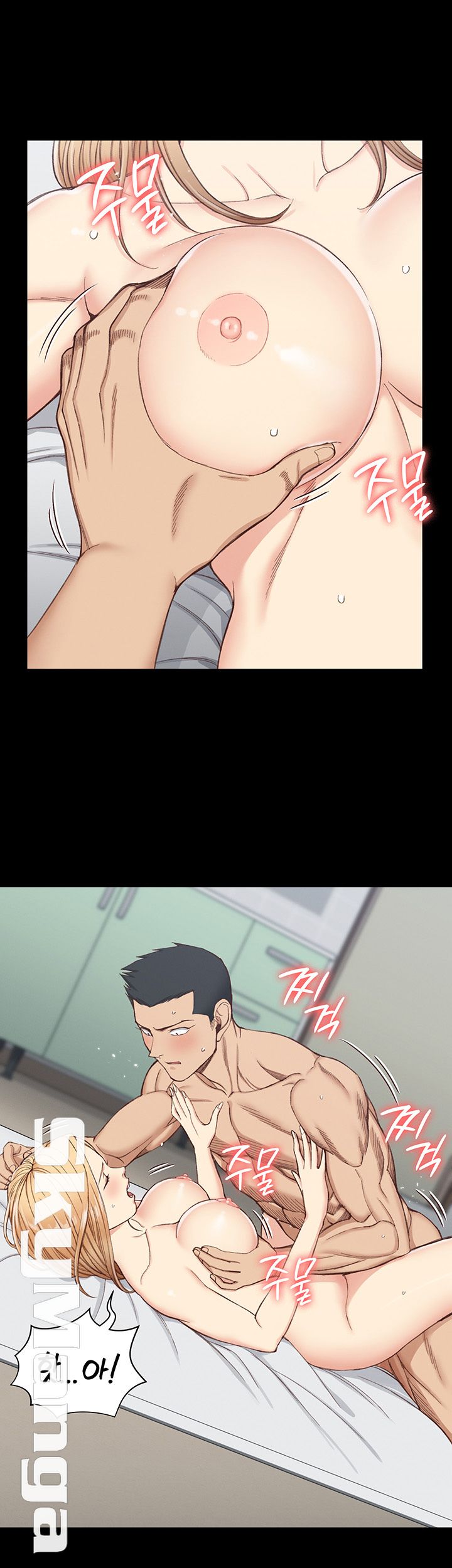 That Man’s Epilepsy Raw Chapter 122 Page 11