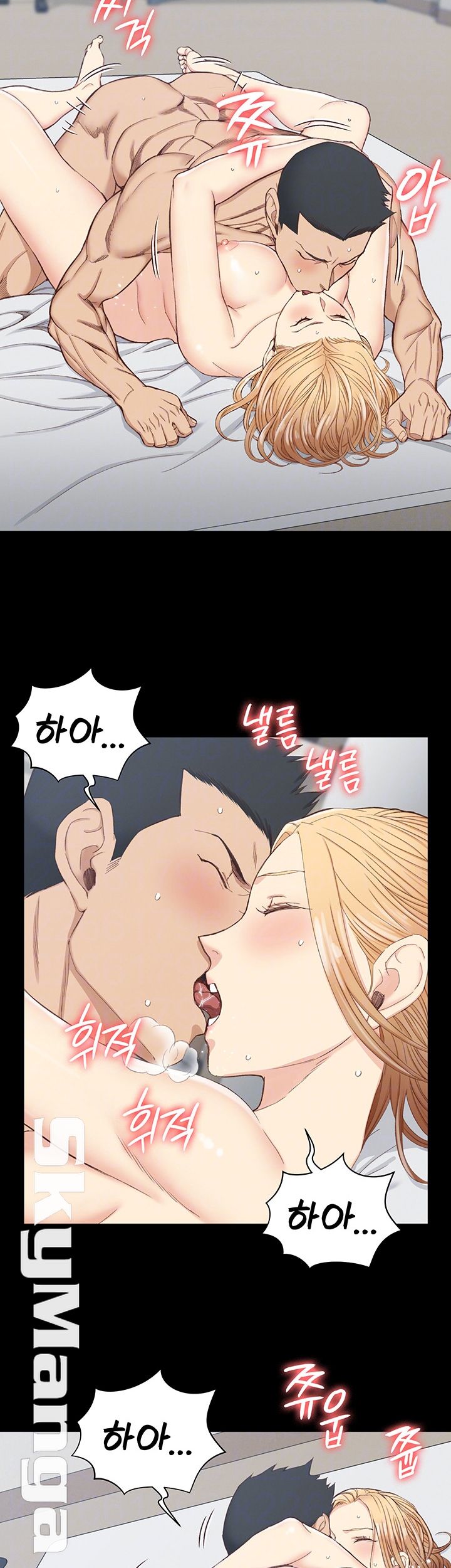 That Man’s Epilepsy Raw Chapter 122 Page 14