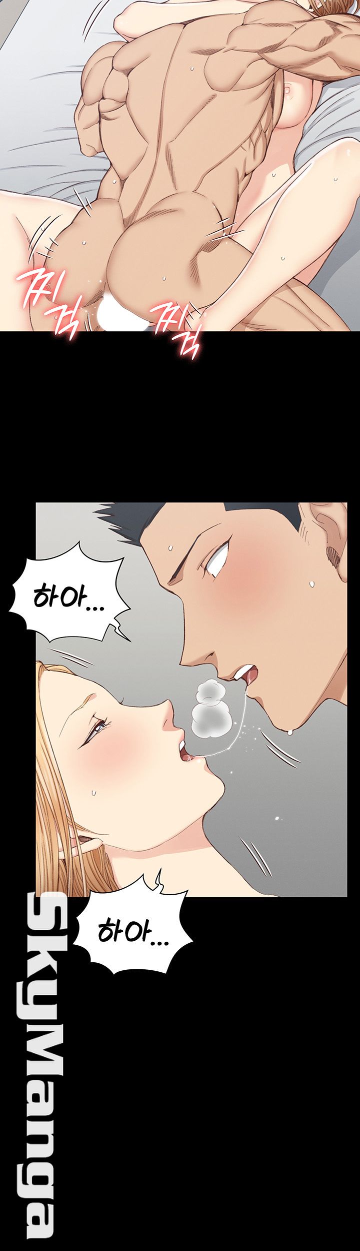 That Man’s Epilepsy Raw Chapter 122 Page 15