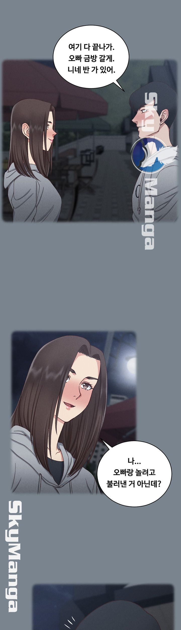 That Man’s Epilepsy Raw Chapter 123 Page 18