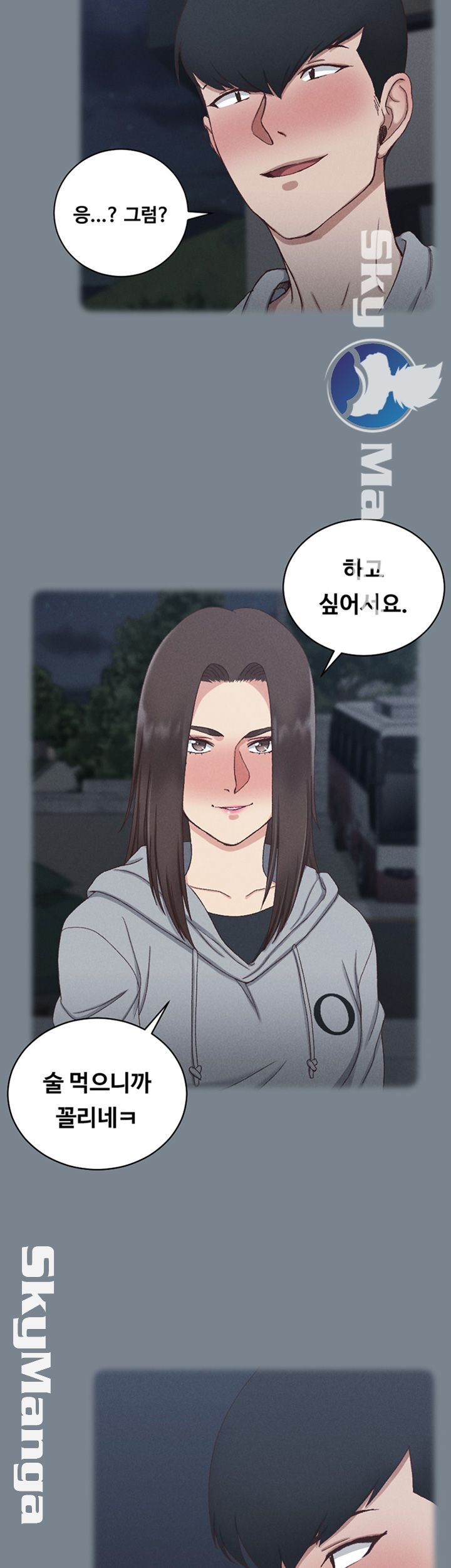 That Man’s Epilepsy Raw Chapter 123 Page 19