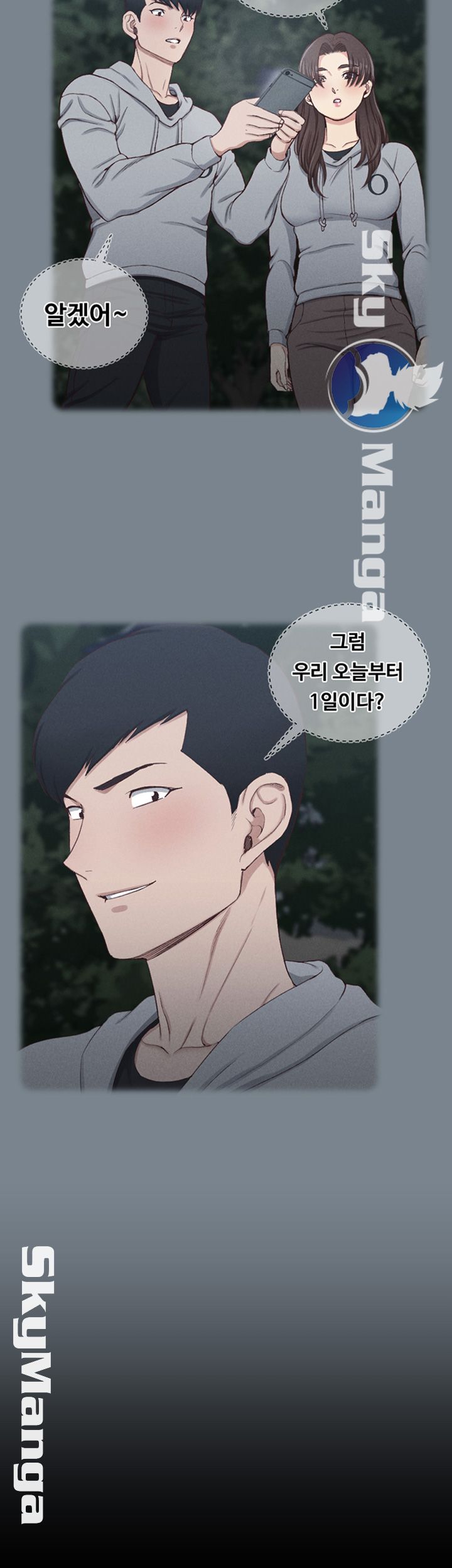 That Man’s Epilepsy Raw Chapter 123 Page 37