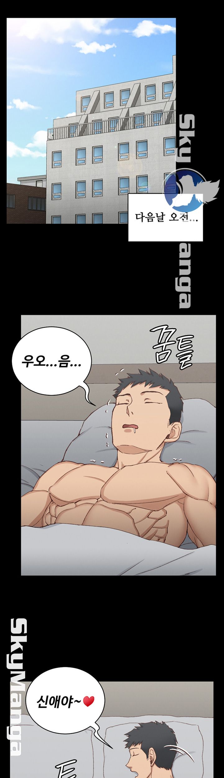 That Man’s Epilepsy Raw Chapter 123 Page 41