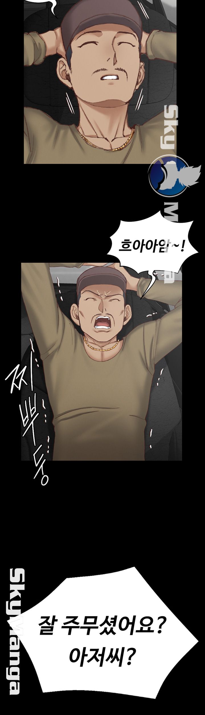 That Man’s Epilepsy Raw Chapter 123 Page 57