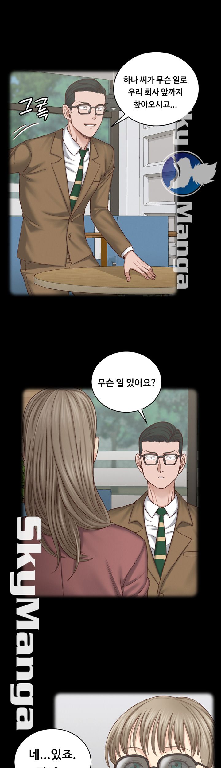 That Man’s Epilepsy Raw Chapter 124 Page 10