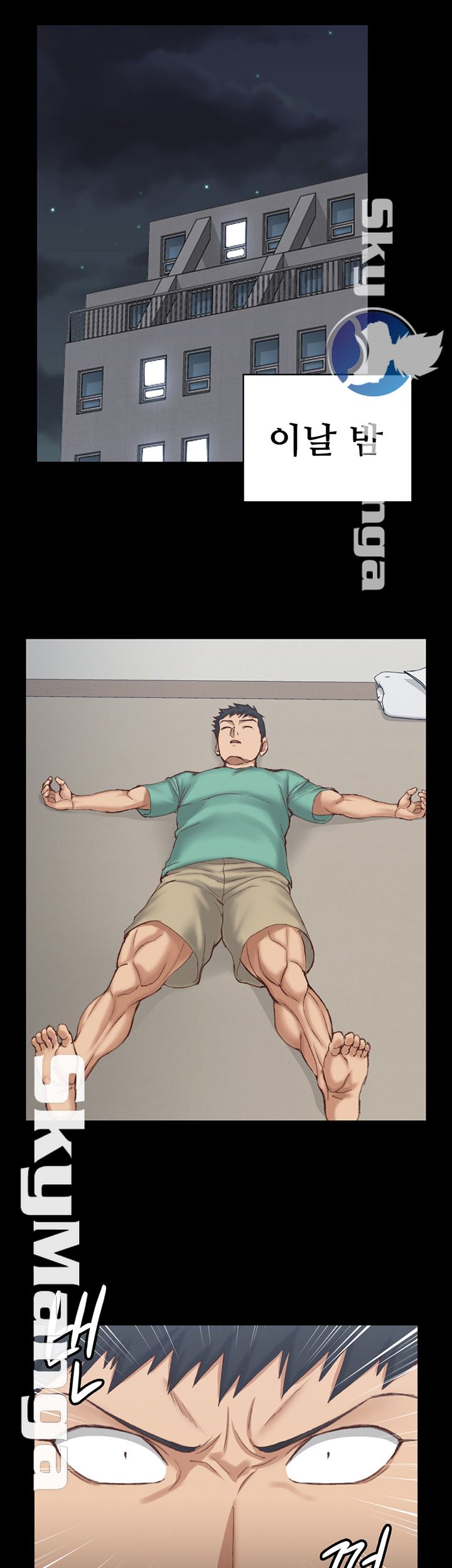 That Man’s Epilepsy Raw Chapter 124 Page 38