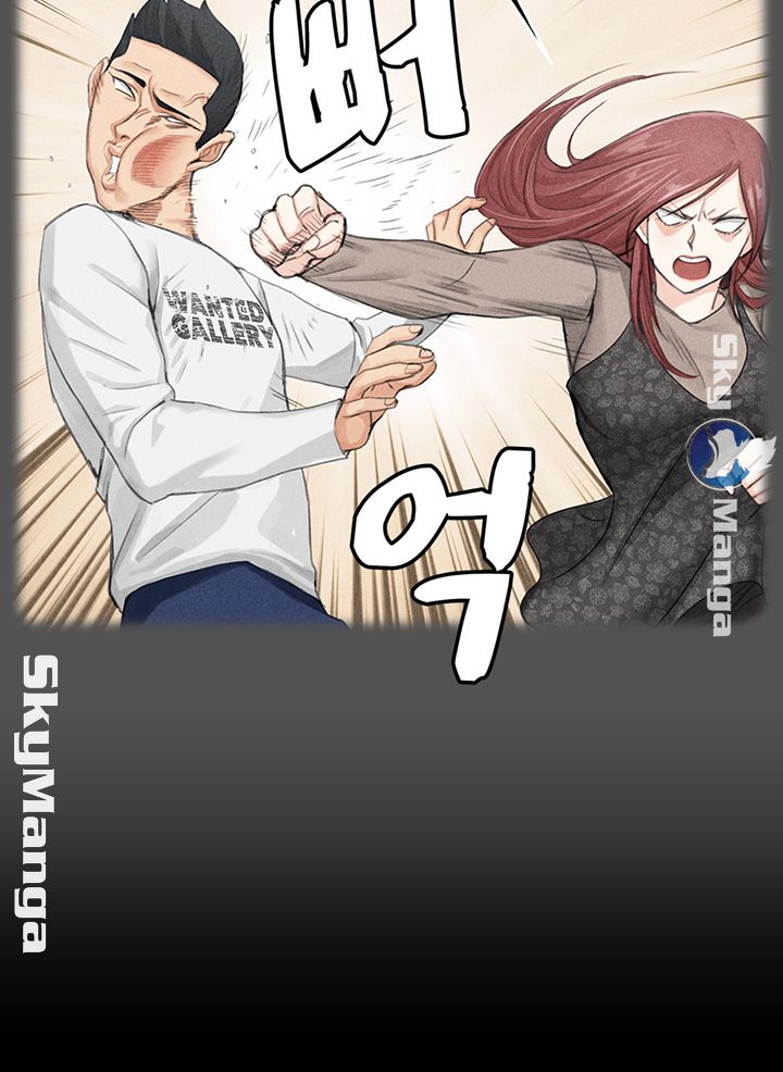 That Man’s Epilepsy Raw Chapter 124 Page 43