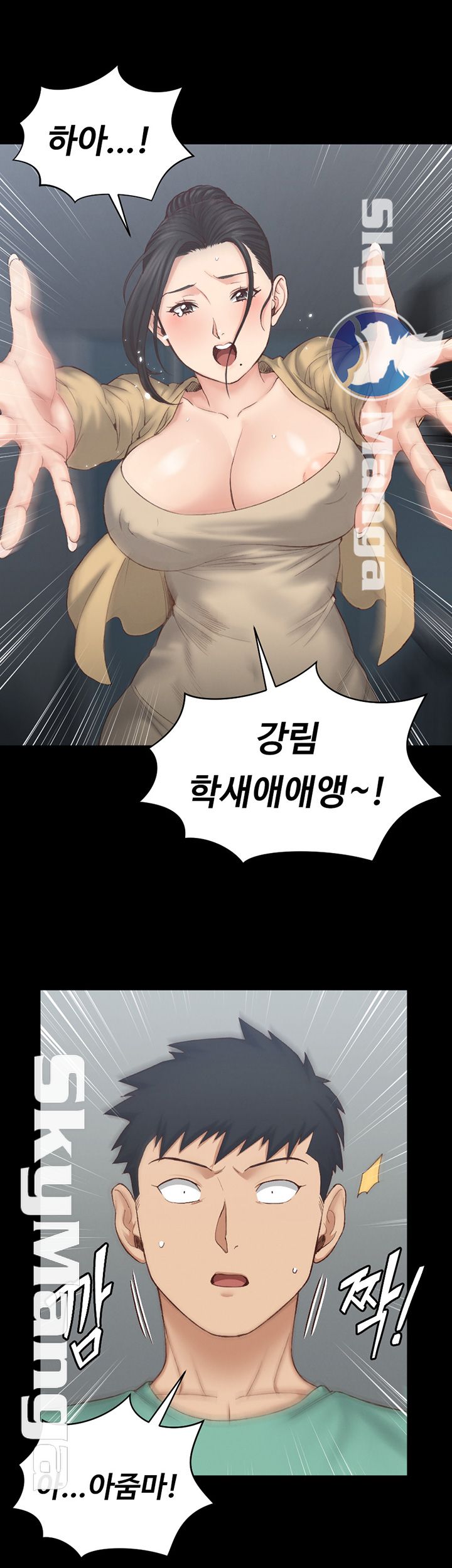 That Man’s Epilepsy Raw Chapter 124 Page 47