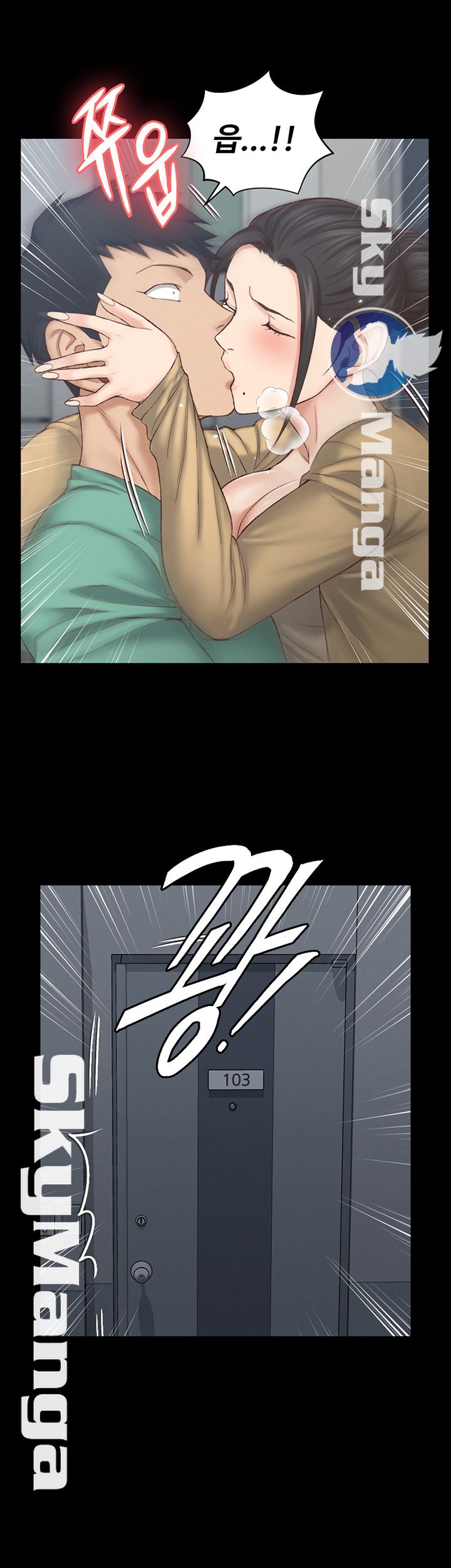 That Man’s Epilepsy Raw Chapter 124 Page 48