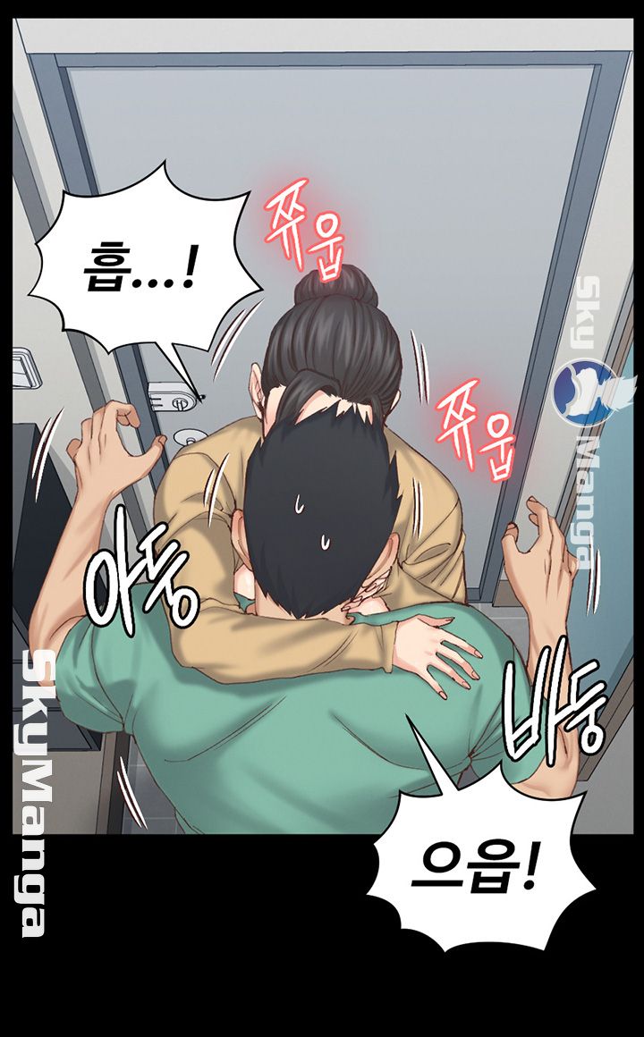 That Man’s Epilepsy Raw Chapter 124 Page 49
