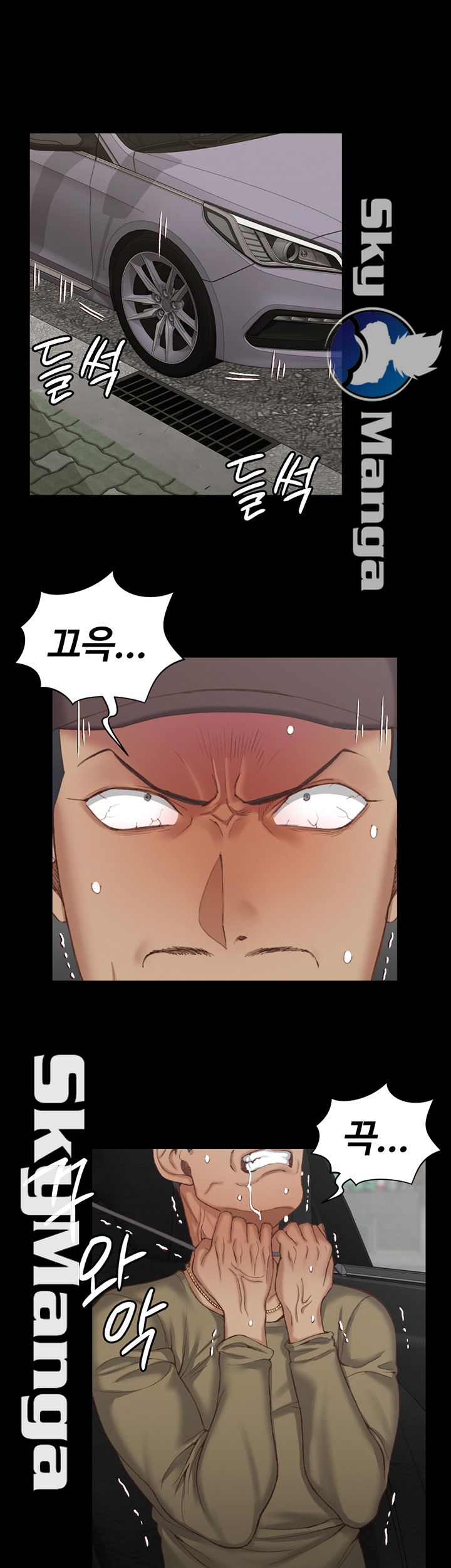 That Man’s Epilepsy Raw Chapter 124 Page 5
