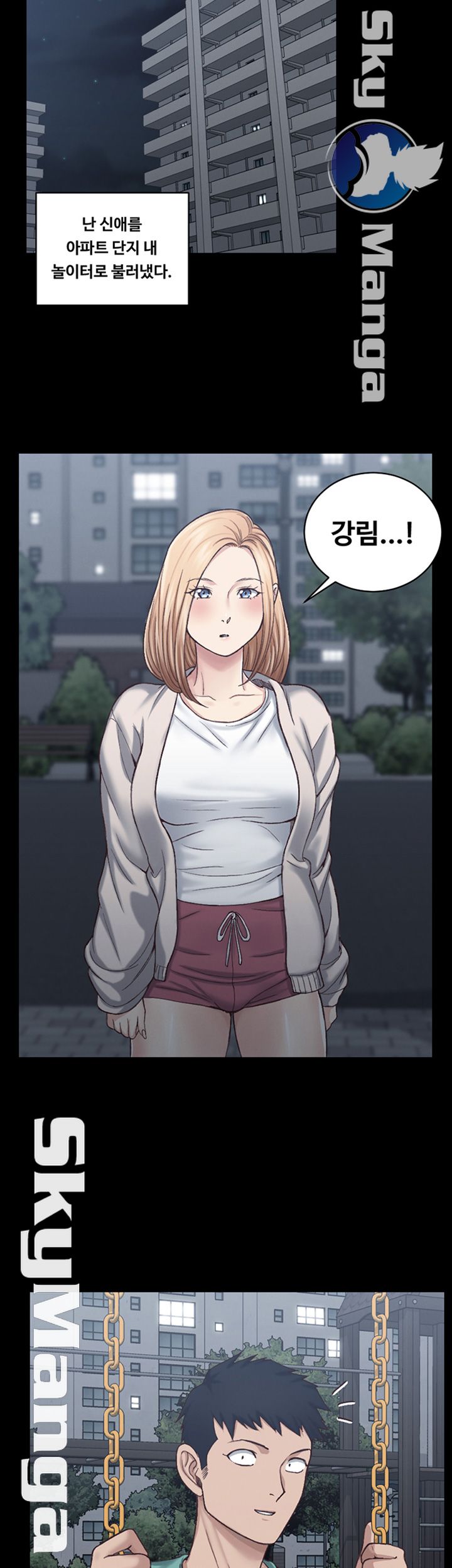 That Man’s Epilepsy Raw Chapter 125 Page 24