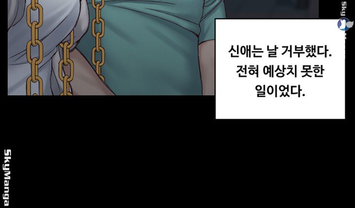 That Man’s Epilepsy Raw Chapter 125 Page 35