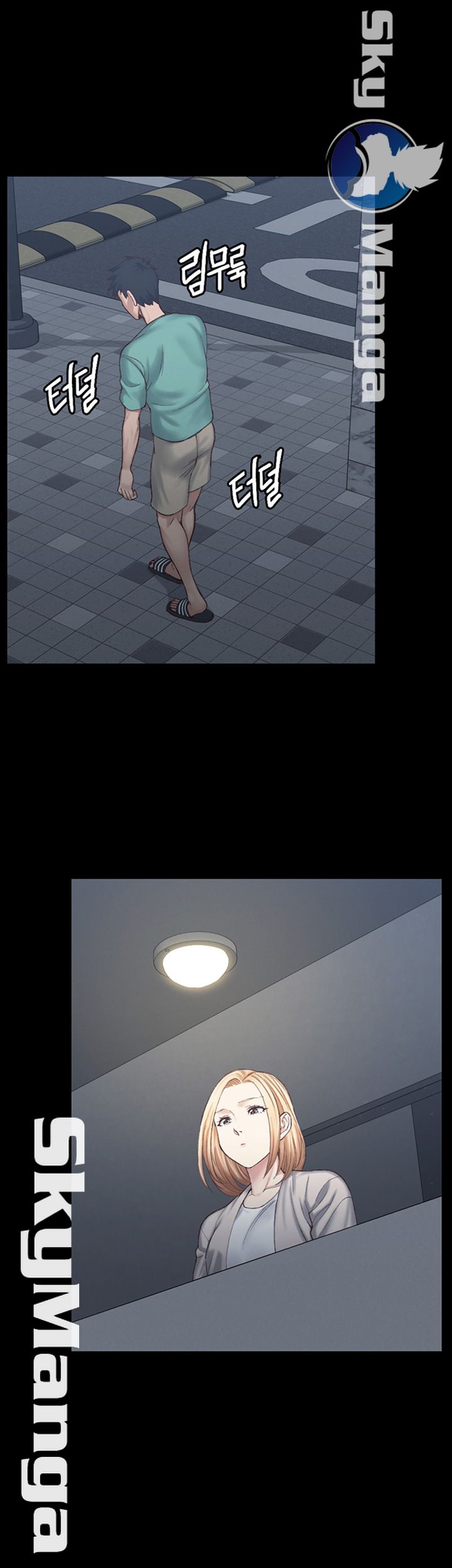 That Man’s Epilepsy Raw Chapter 125 Page 39