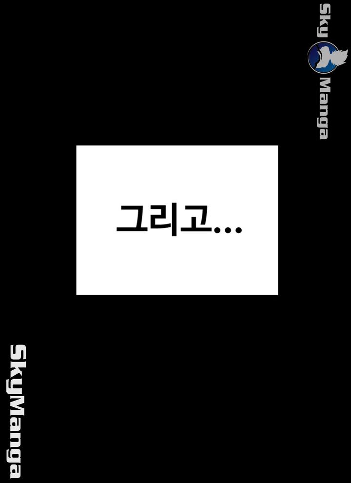 That Man’s Epilepsy Raw Chapter 125 Page 44