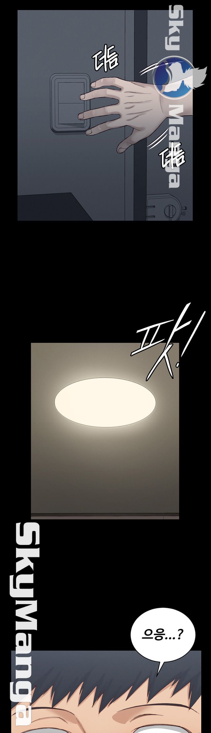 That Man’s Epilepsy Raw Chapter 125 Page 45