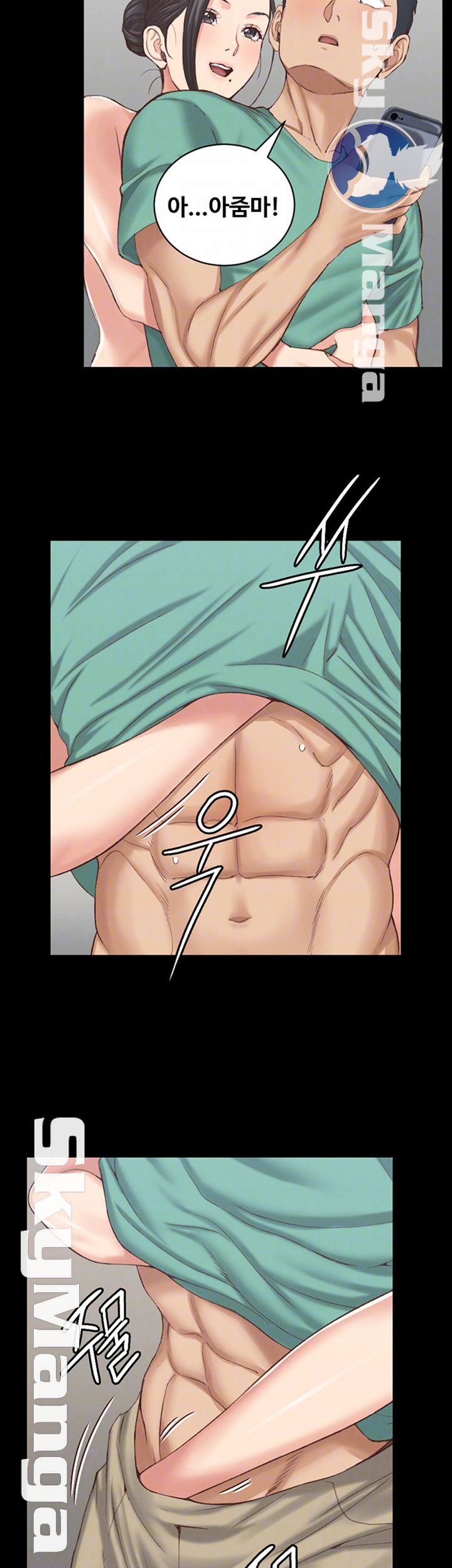 That Man’s Epilepsy Raw Chapter 125 Page 8