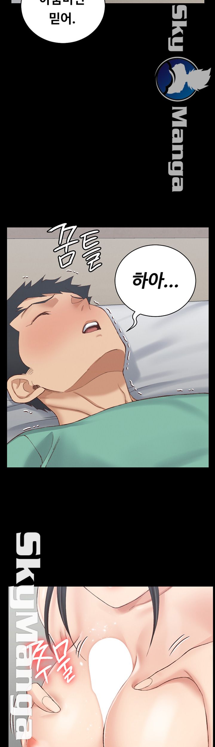 That Man’s Epilepsy Raw Chapter 126 Page 25
