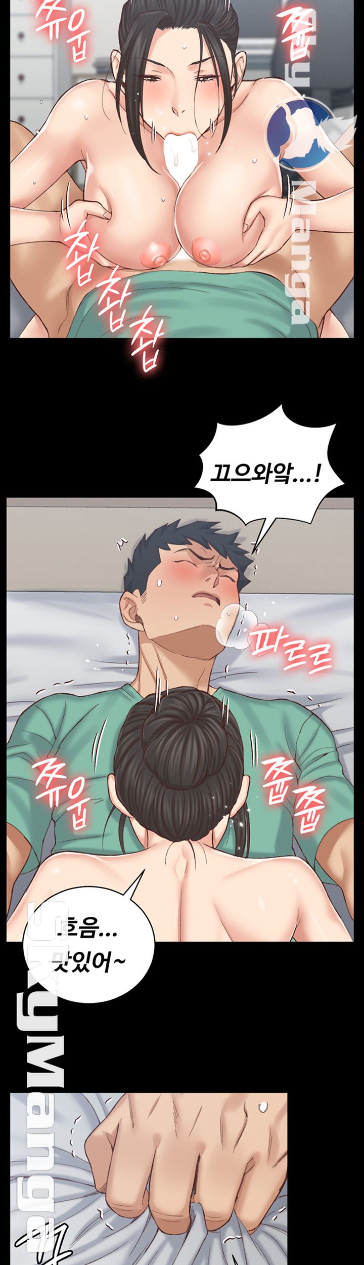 That Man’s Epilepsy Raw Chapter 126 Page 30