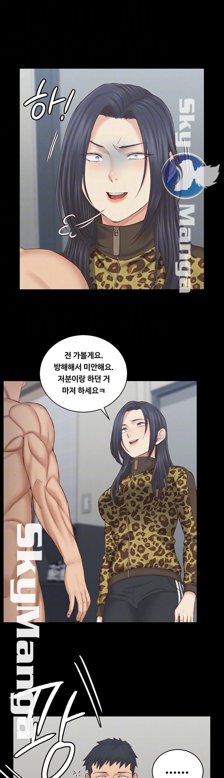 That Man’s Epilepsy Raw Chapter 127 Page 14