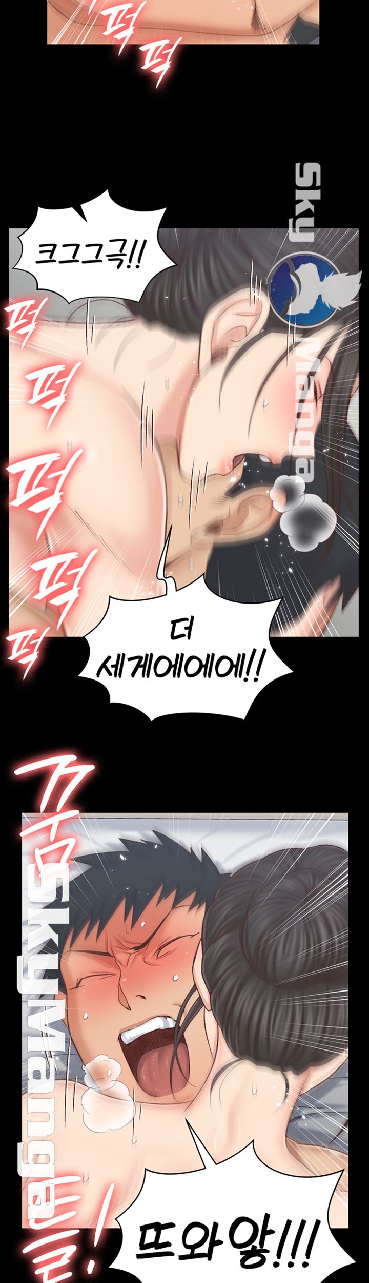 That Man’s Epilepsy Raw Chapter 127 Page 33