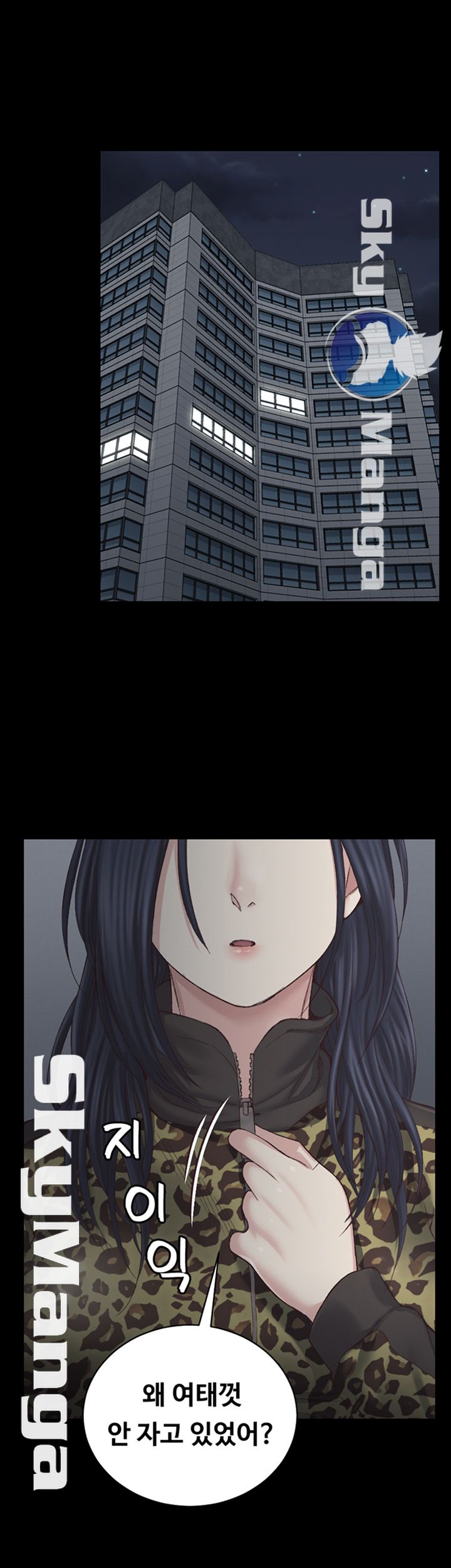 That Man’s Epilepsy Raw Chapter 127 Page 37