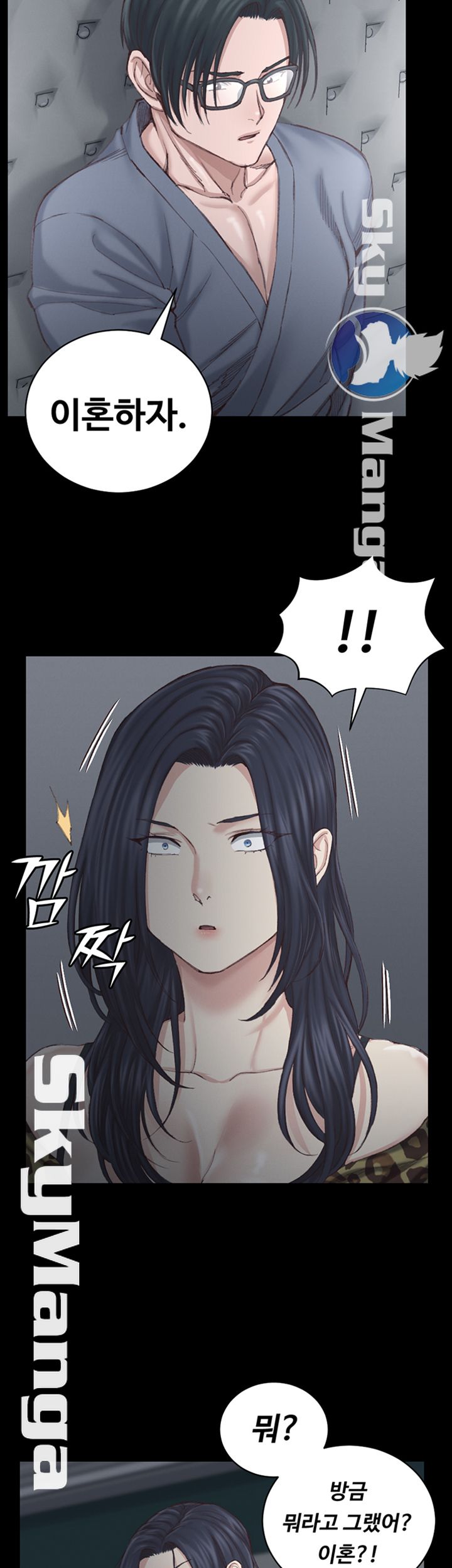 That Man’s Epilepsy Raw Chapter 127 Page 40