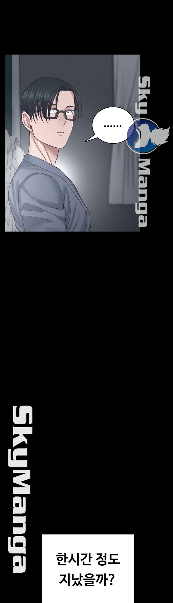 That Man’s Epilepsy Raw Chapter 127 Page 48
