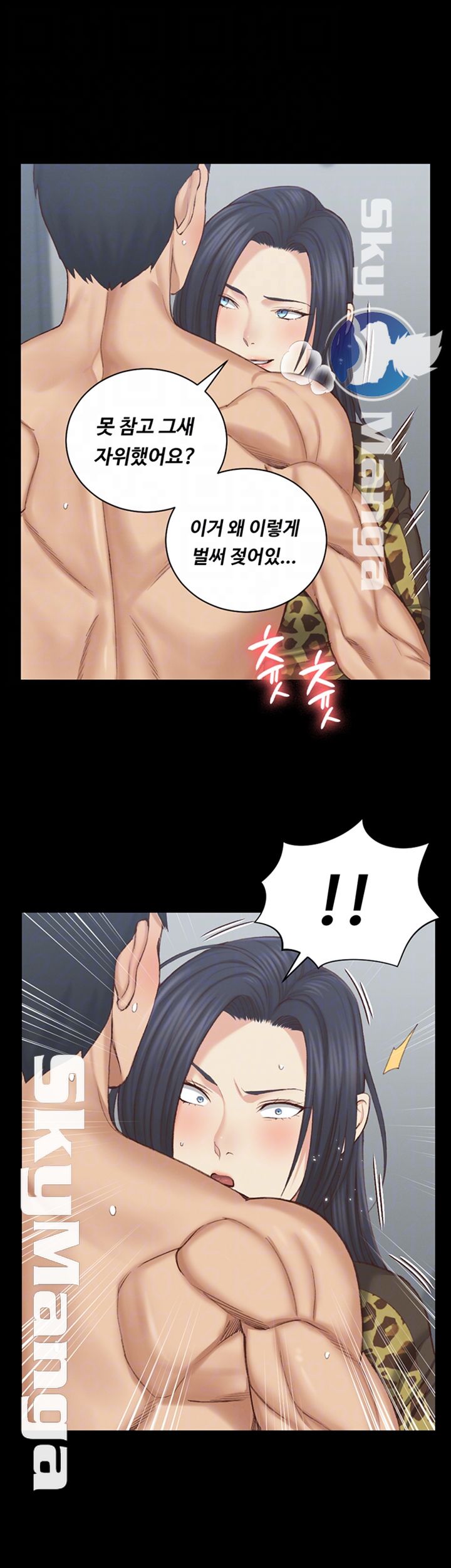 That Man’s Epilepsy Raw Chapter 127 Page 9
