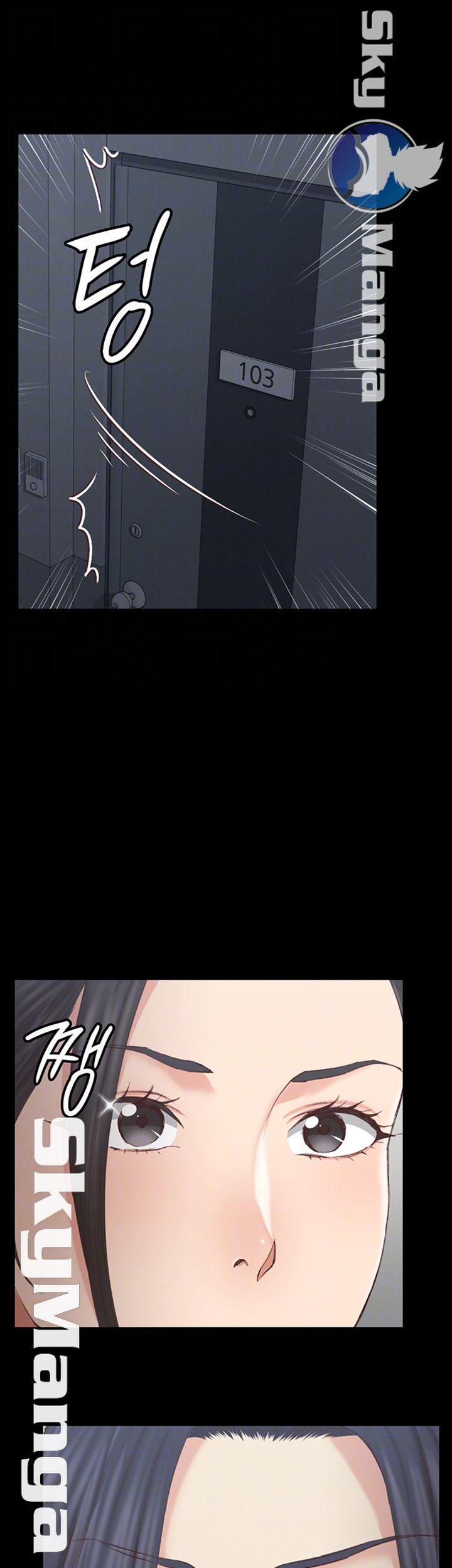 That Man’s Epilepsy Raw Chapter 128 Page 12