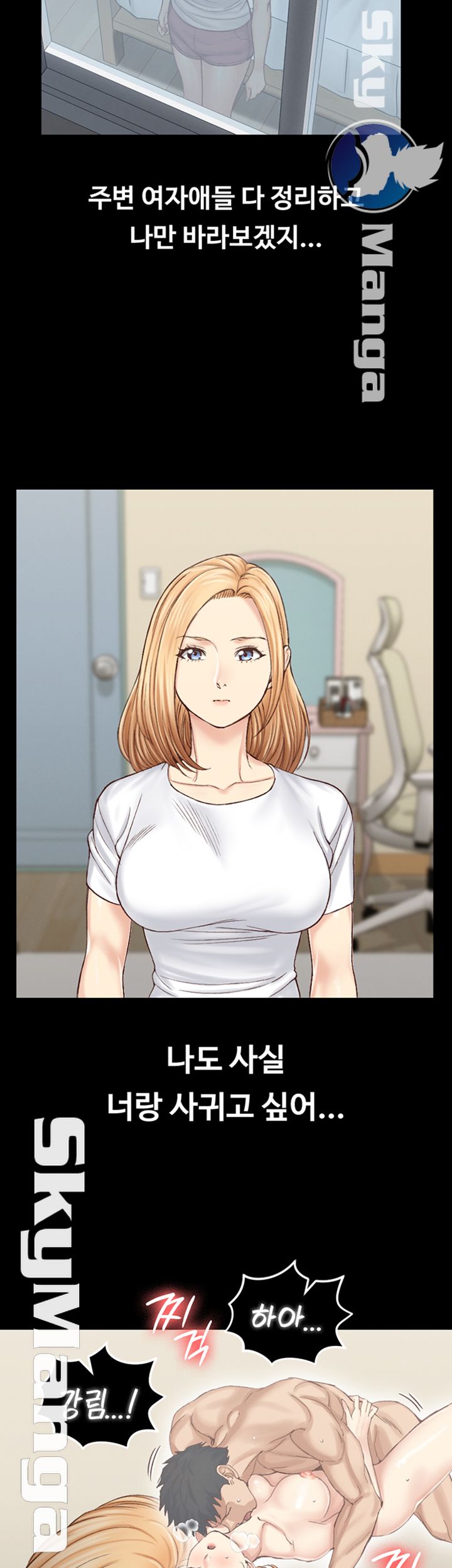 That Man’s Epilepsy Raw Chapter 128 Page 20