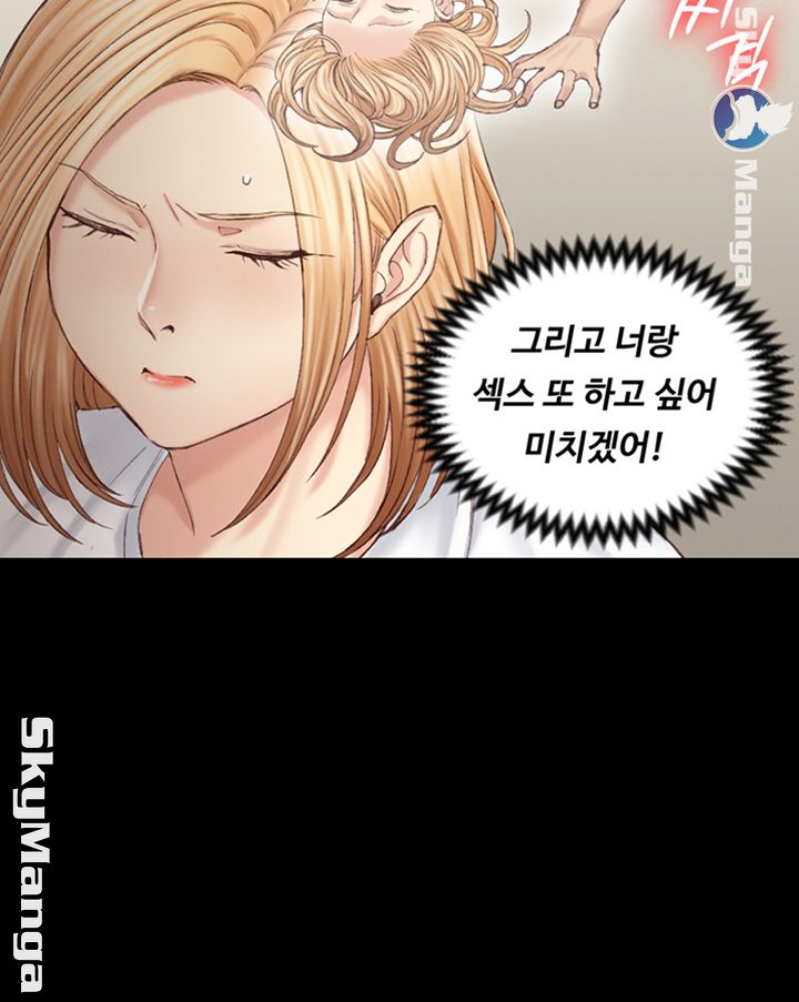 That Man’s Epilepsy Raw Chapter 128 Page 21