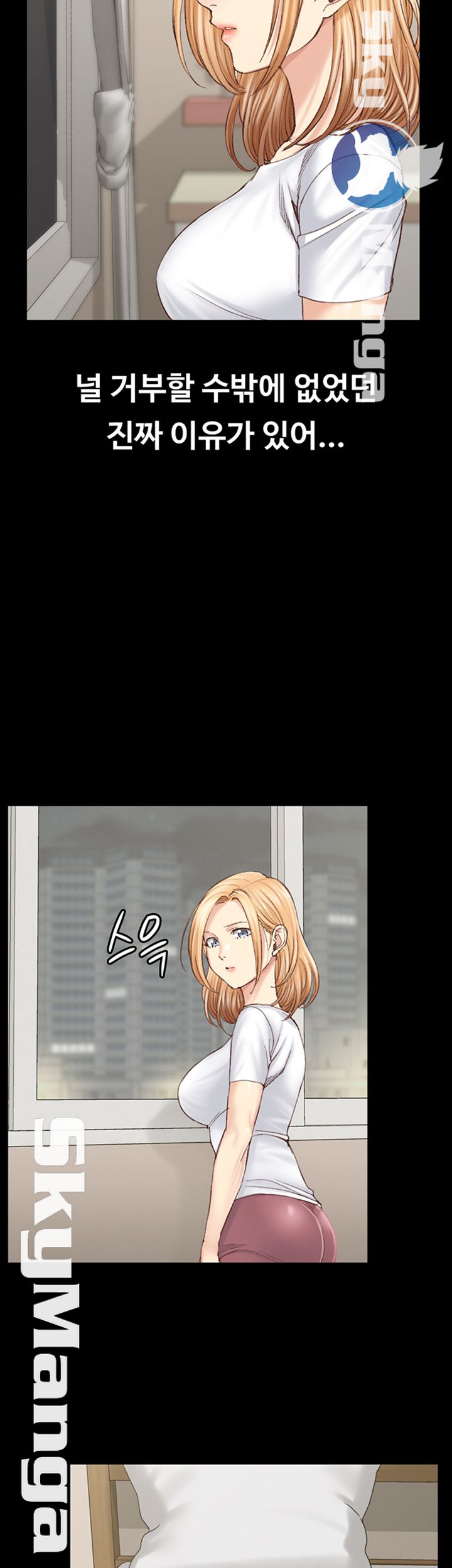 That Man’s Epilepsy Raw Chapter 128 Page 23