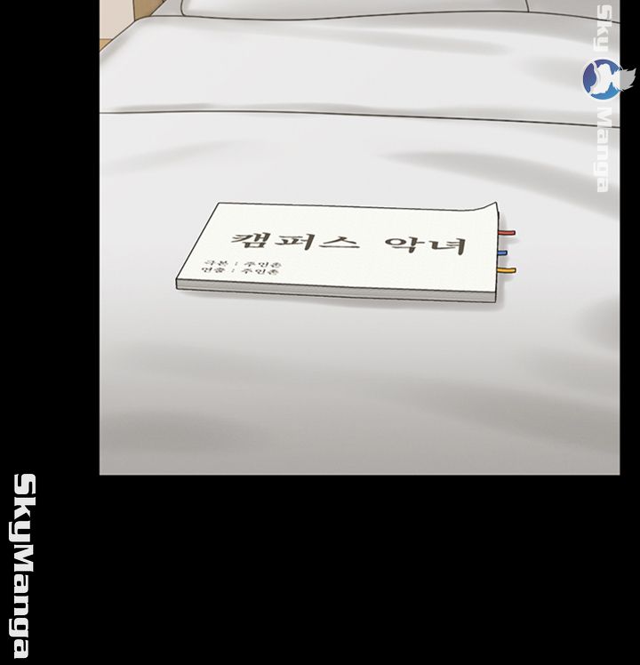 That Man’s Epilepsy Raw Chapter 128 Page 24