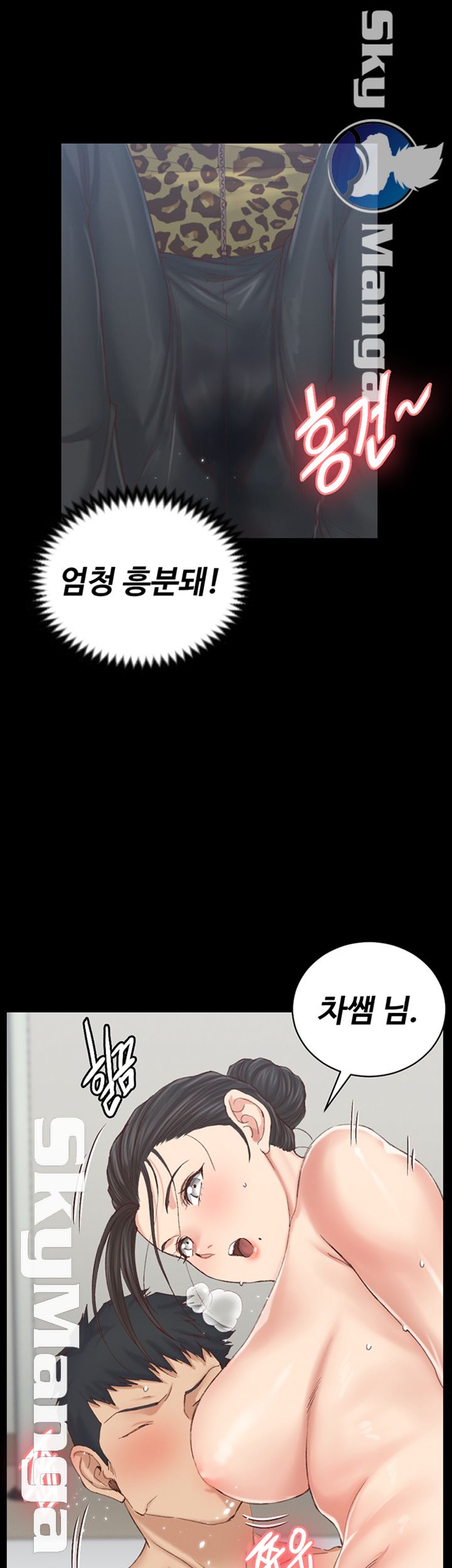 That Man’s Epilepsy Raw Chapter 128 Page 38