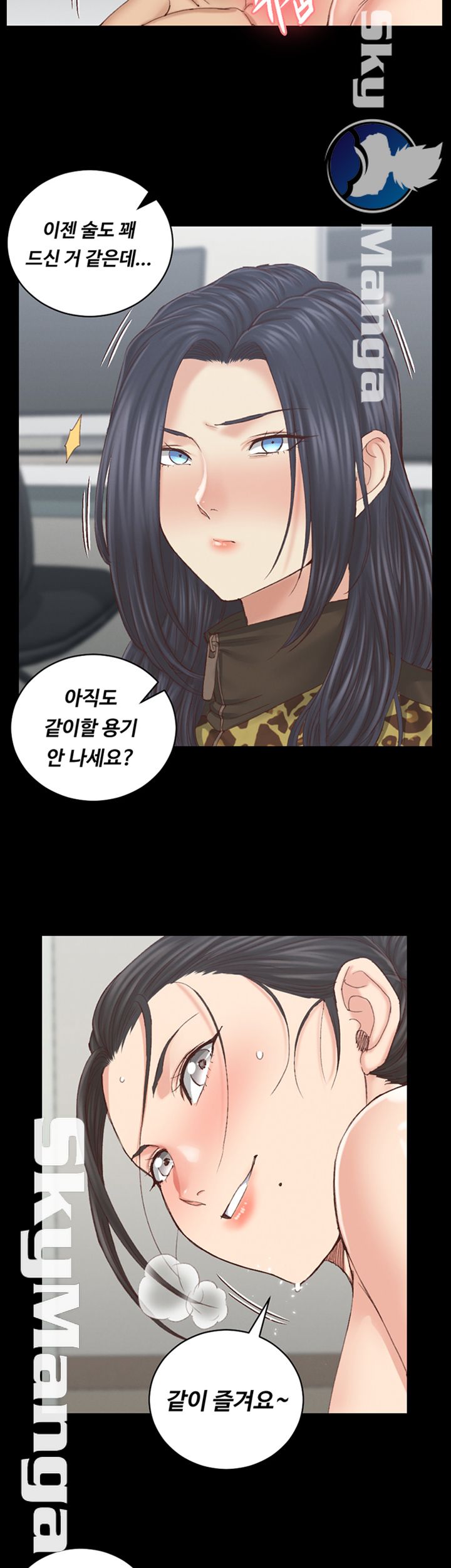 That Man’s Epilepsy Raw Chapter 128 Page 39