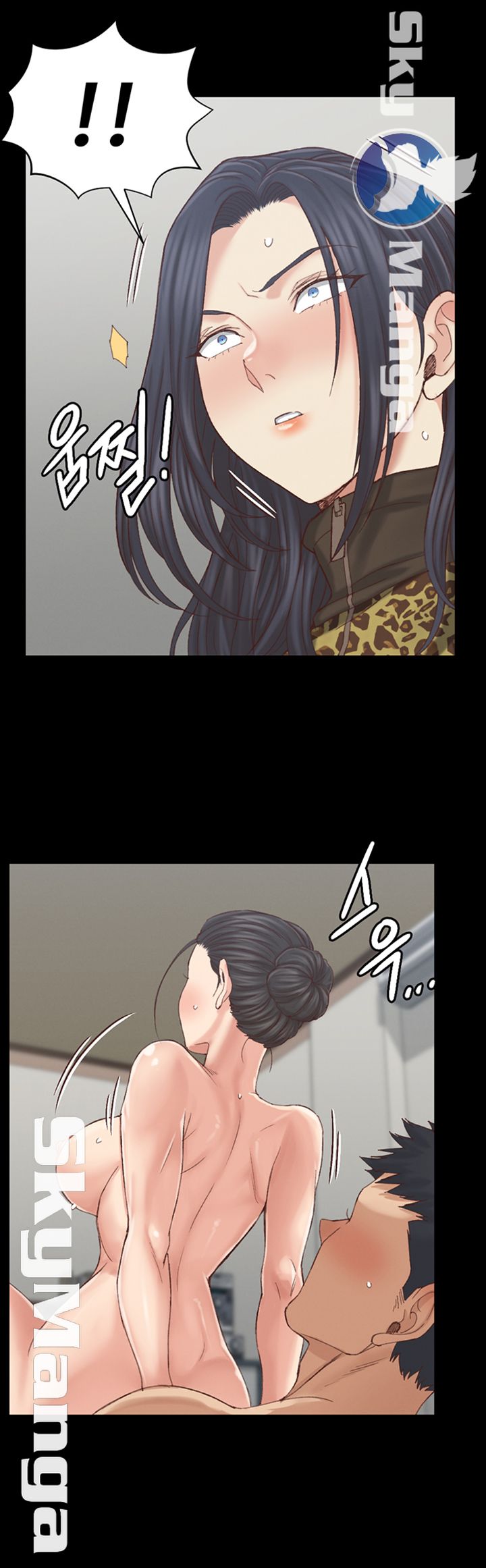 That Man’s Epilepsy Raw Chapter 128 Page 43
