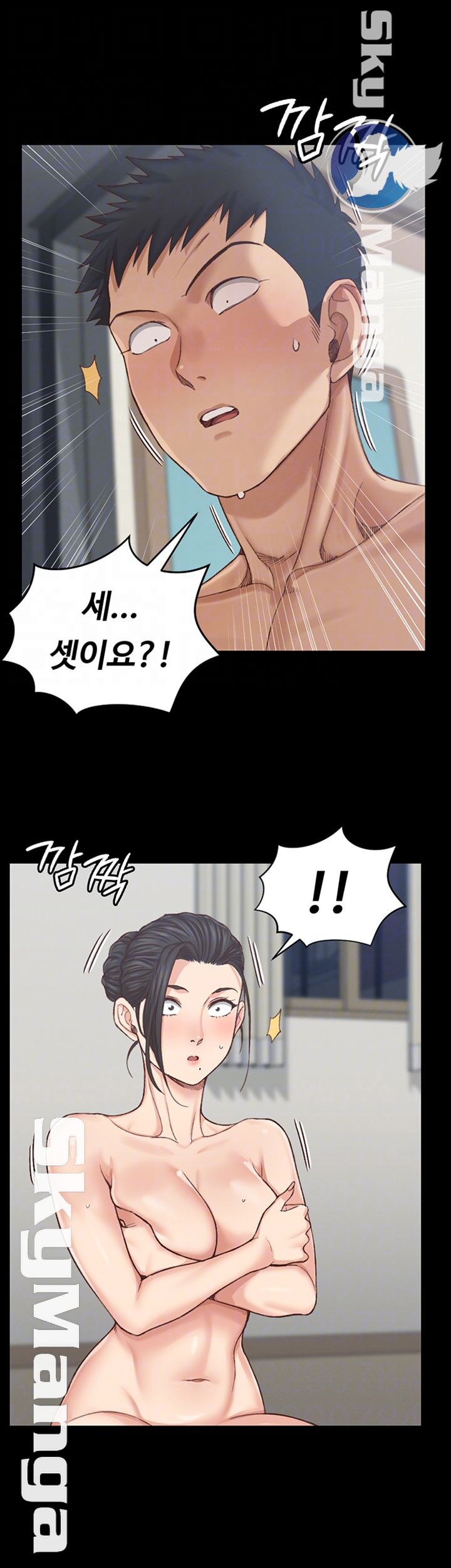 That Man’s Epilepsy Raw Chapter 128 Page 6
