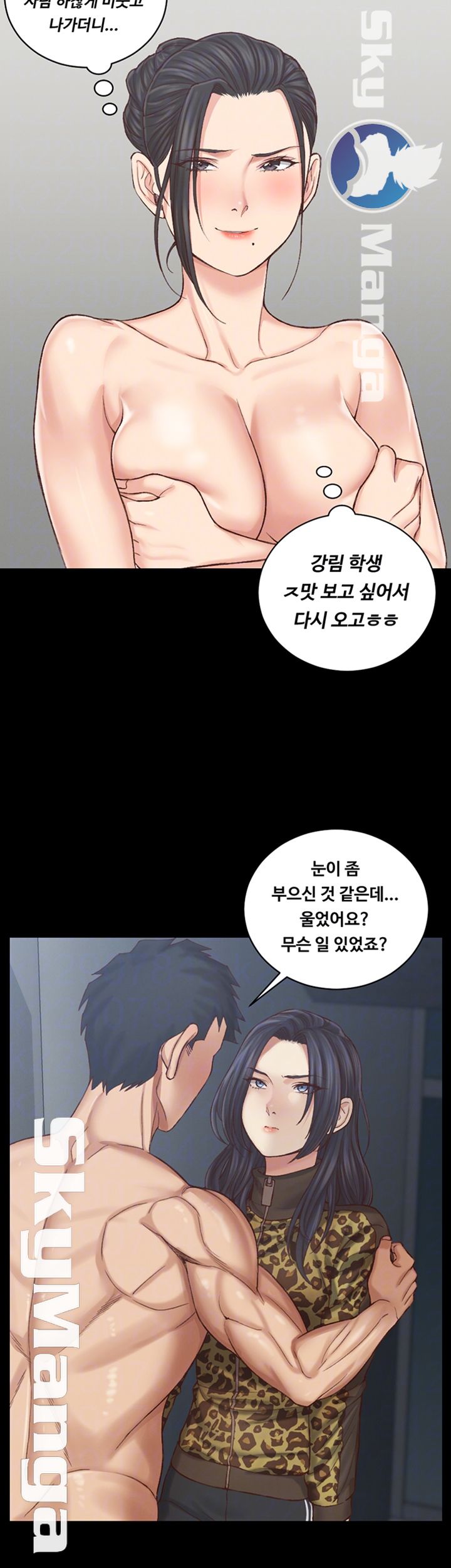 That Man’s Epilepsy Raw Chapter 128 Page 8