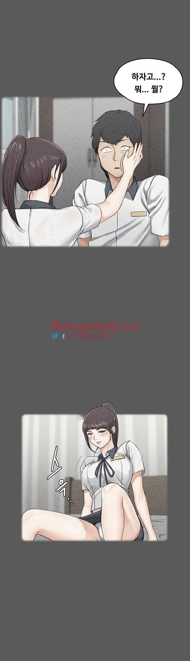 That Man’s Epilepsy Raw Chapter 13 Page 13