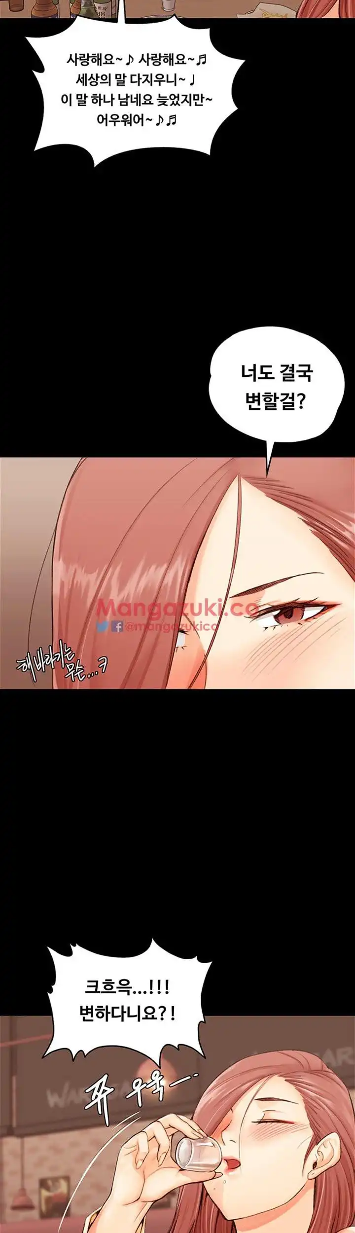 That Man’s Epilepsy Raw Chapter 13 Page 22