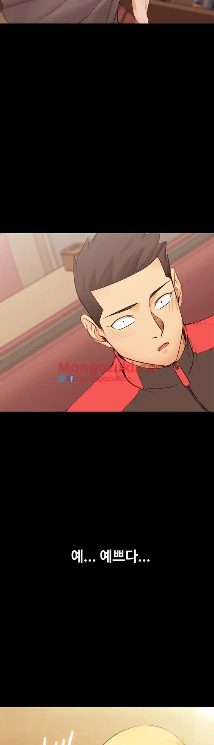 That Man’s Epilepsy Raw Chapter 13 Page 27