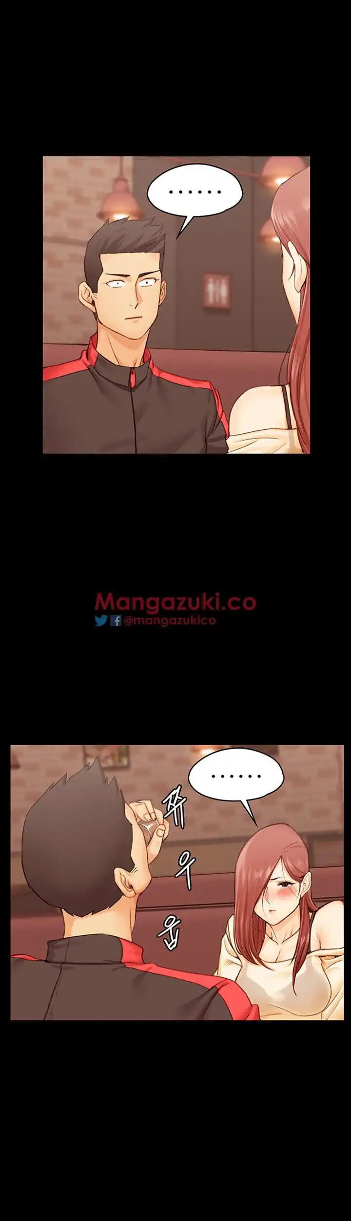 That Man’s Epilepsy Raw Chapter 13 Page 3