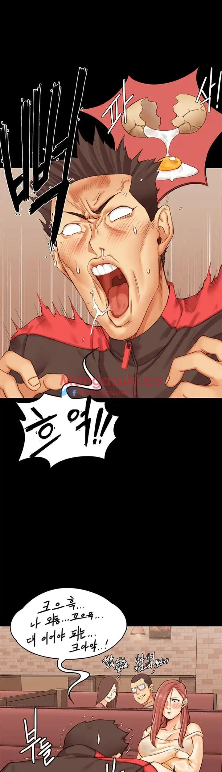 That Man’s Epilepsy Raw Chapter 13 Page 30
